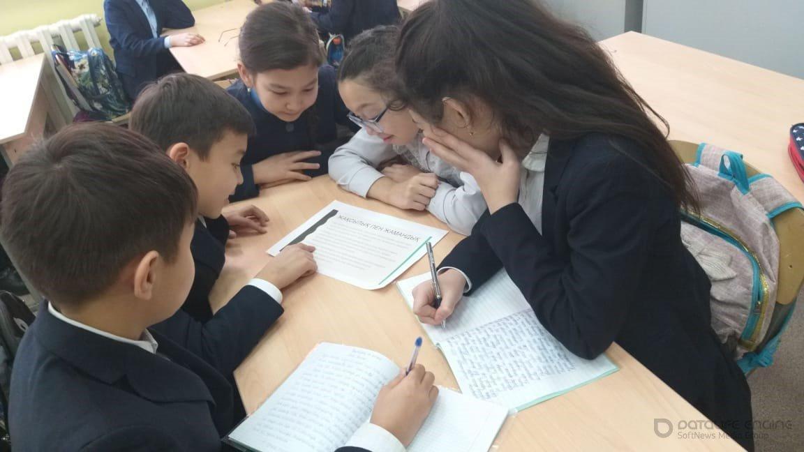 Қазақстан-мейірімділік мекені