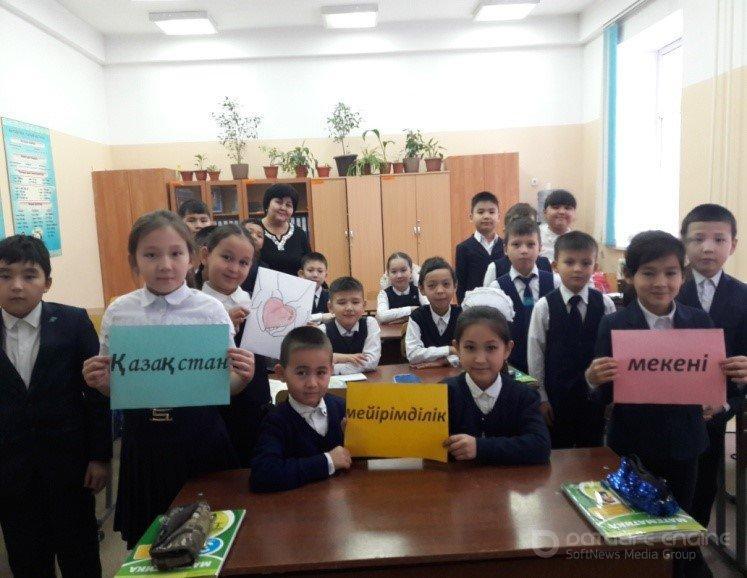 Қазақстан-мейірімділік мекені