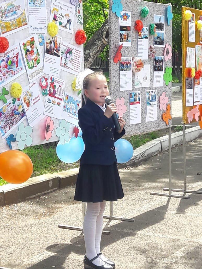 Поэзиялық сағат