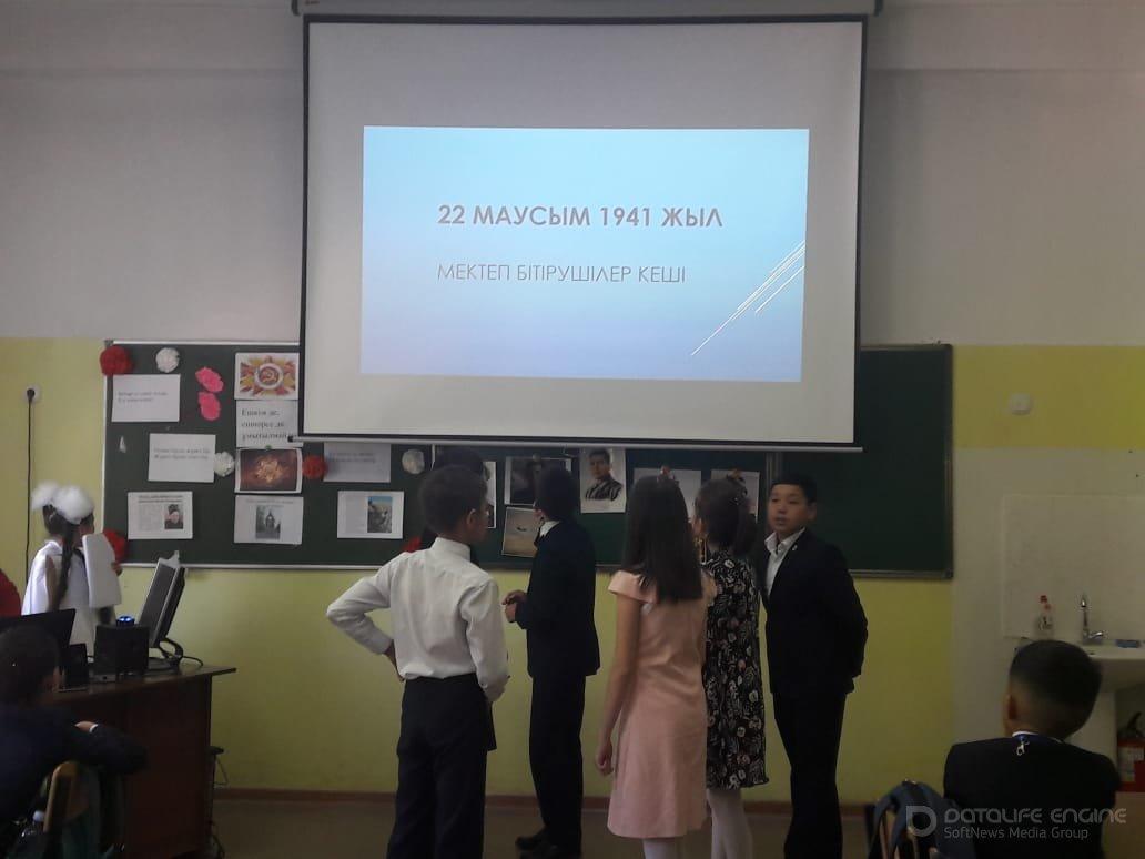 Ешкім ешқашан ұмытылмайды