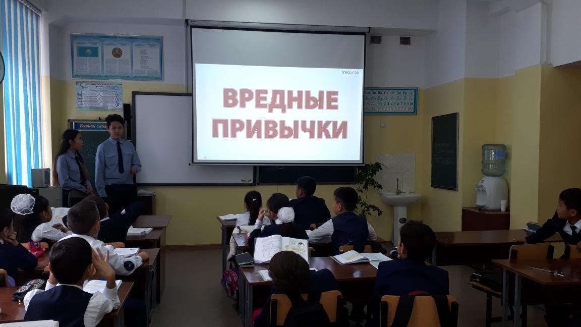 ЮПП алдын алу шаралары\Профилактические  мероприятия ЮПП