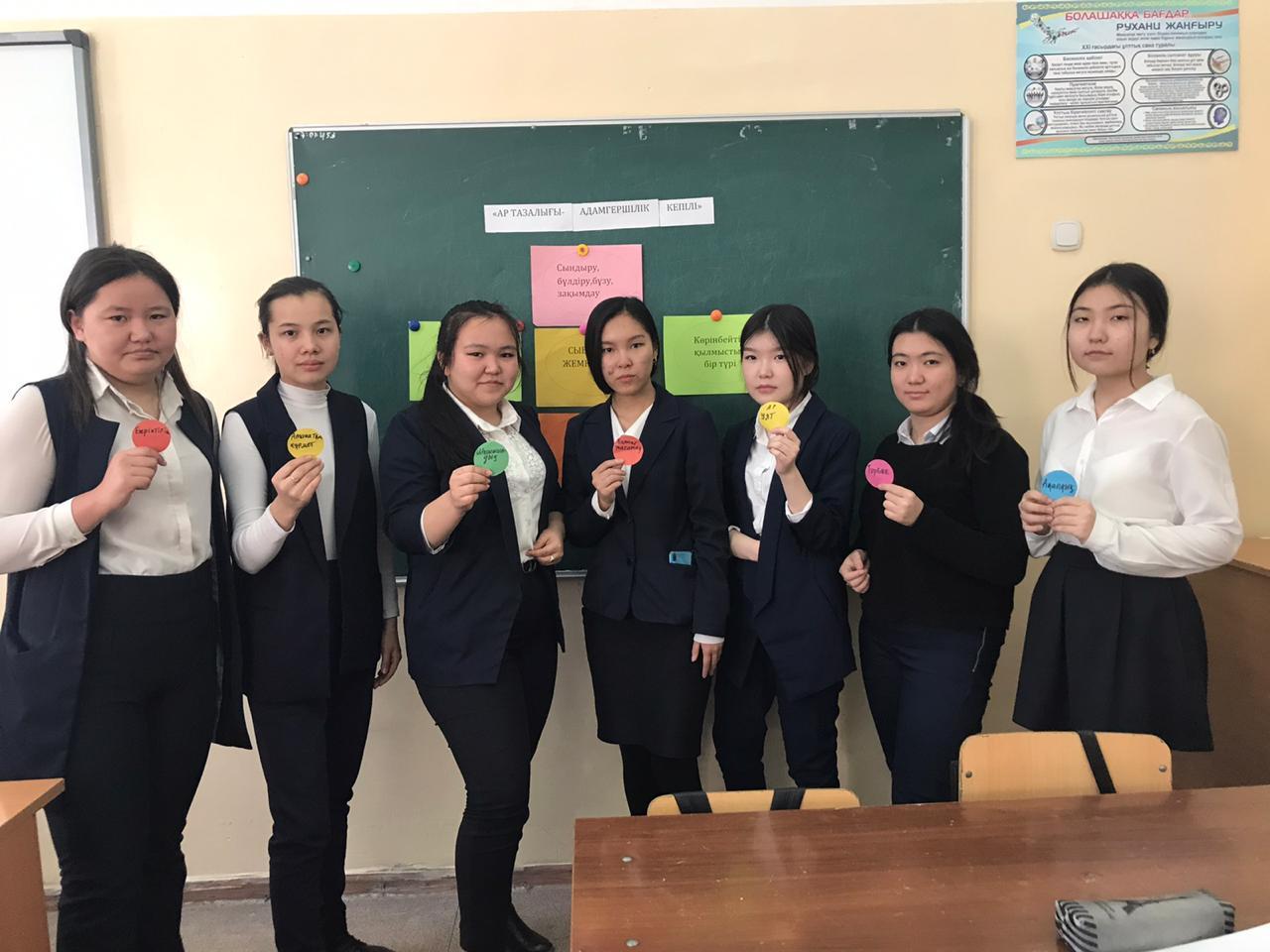 Сыбайлас жемқорлықтың алдын алу\Профилактика коррупции