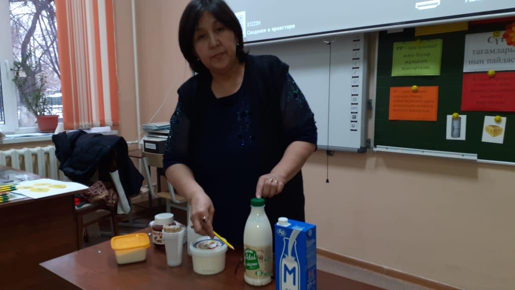 Танымдық сынып сағаты " балалар сүтін ішіңіз - сіз сау боласыз!"\Познавательный  классный  час  "Пейте  дети молоко - будете  здоровы!"