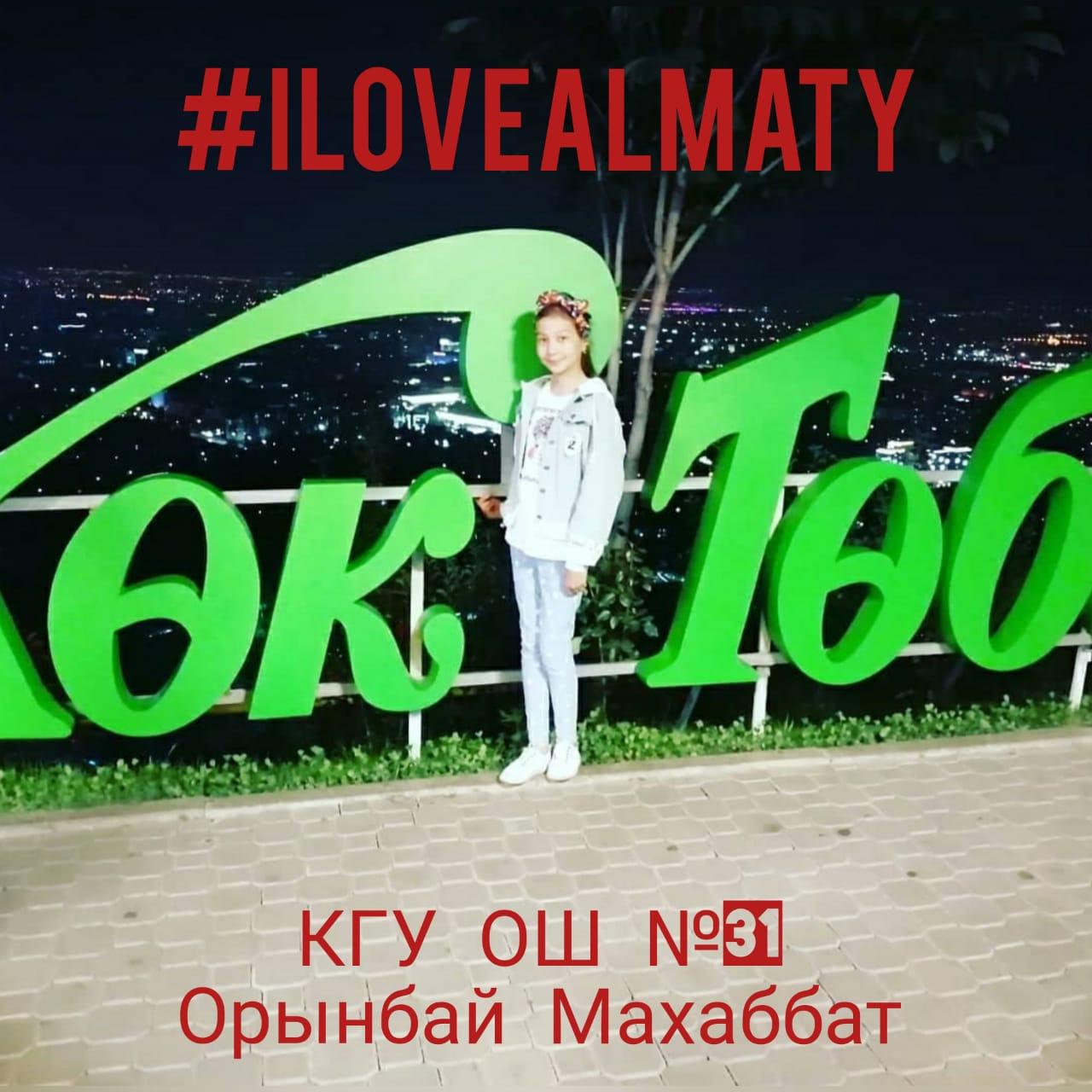 #ILOVEALMATY
