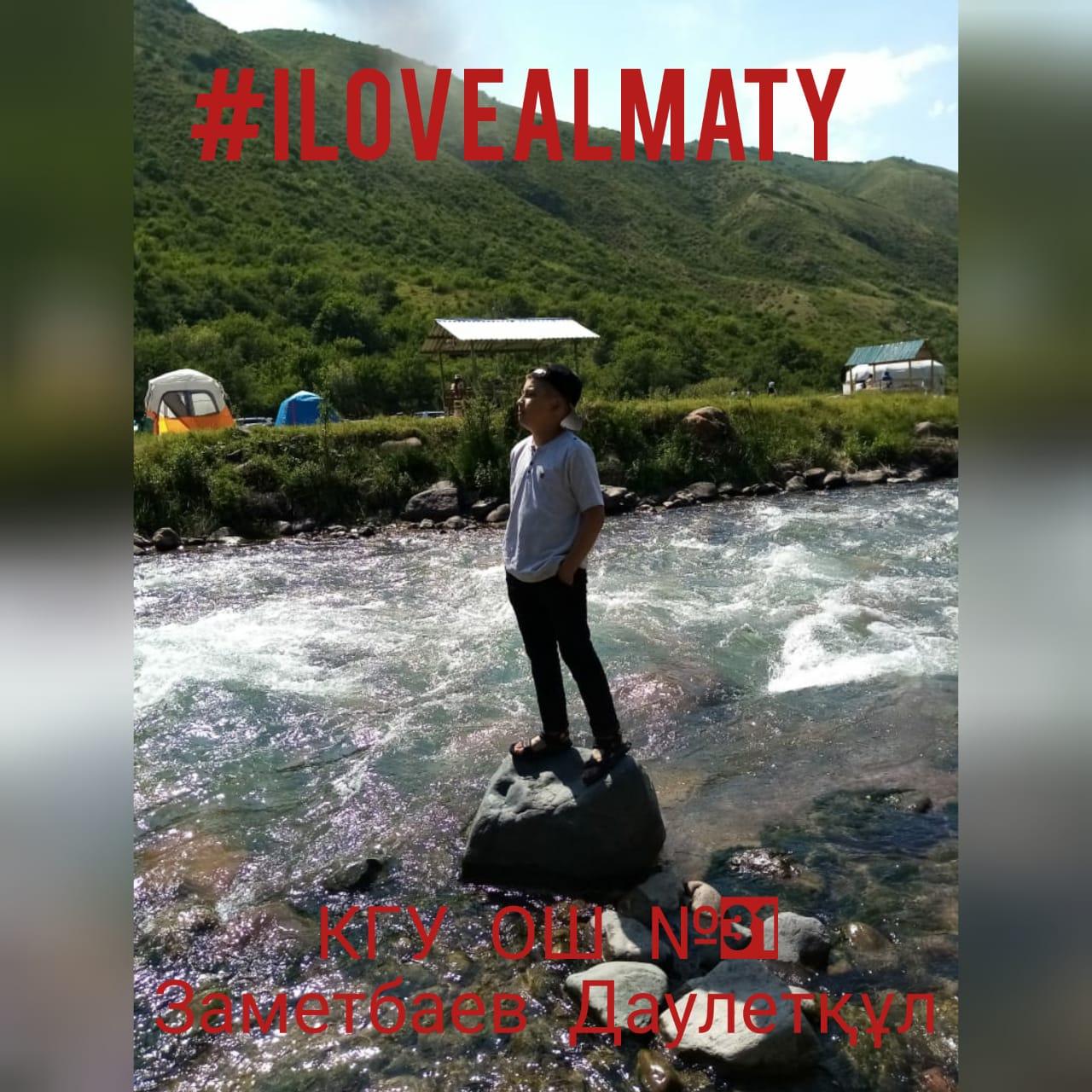 #ILOVEALMATY