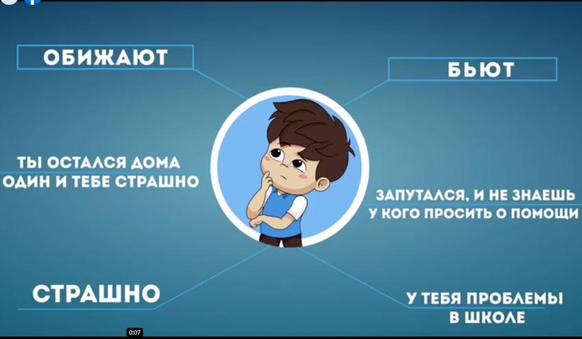 РЕСПУБЛИКАНСКИЙ ОБЩЕСТВЕННЫЙ СОВЕТ ПО ВОПРОСАМ СЕМЬИ
