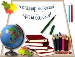 Поздравляем!!