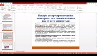 "Директорлық сенбі-ата-анар үні"
