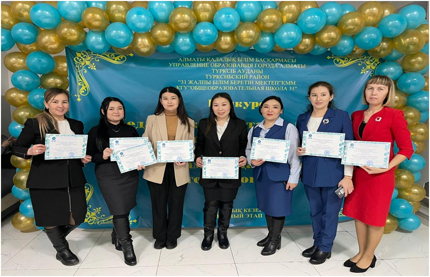 Конкурс "Панорама педагогических технологий"