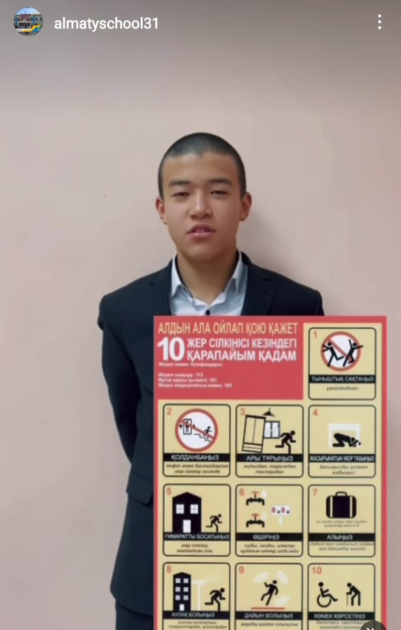 Челлендж «Соблюдаем правила – сохраняем жизнь»