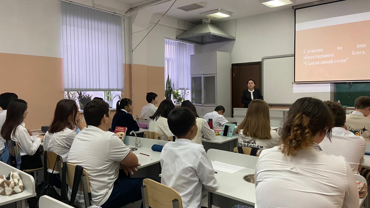 Қоғамдық игілікке қызмет көрсету/ Служение во имя общественного блага