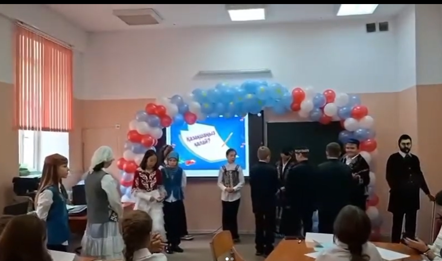 Сыныптан тыс сабақ