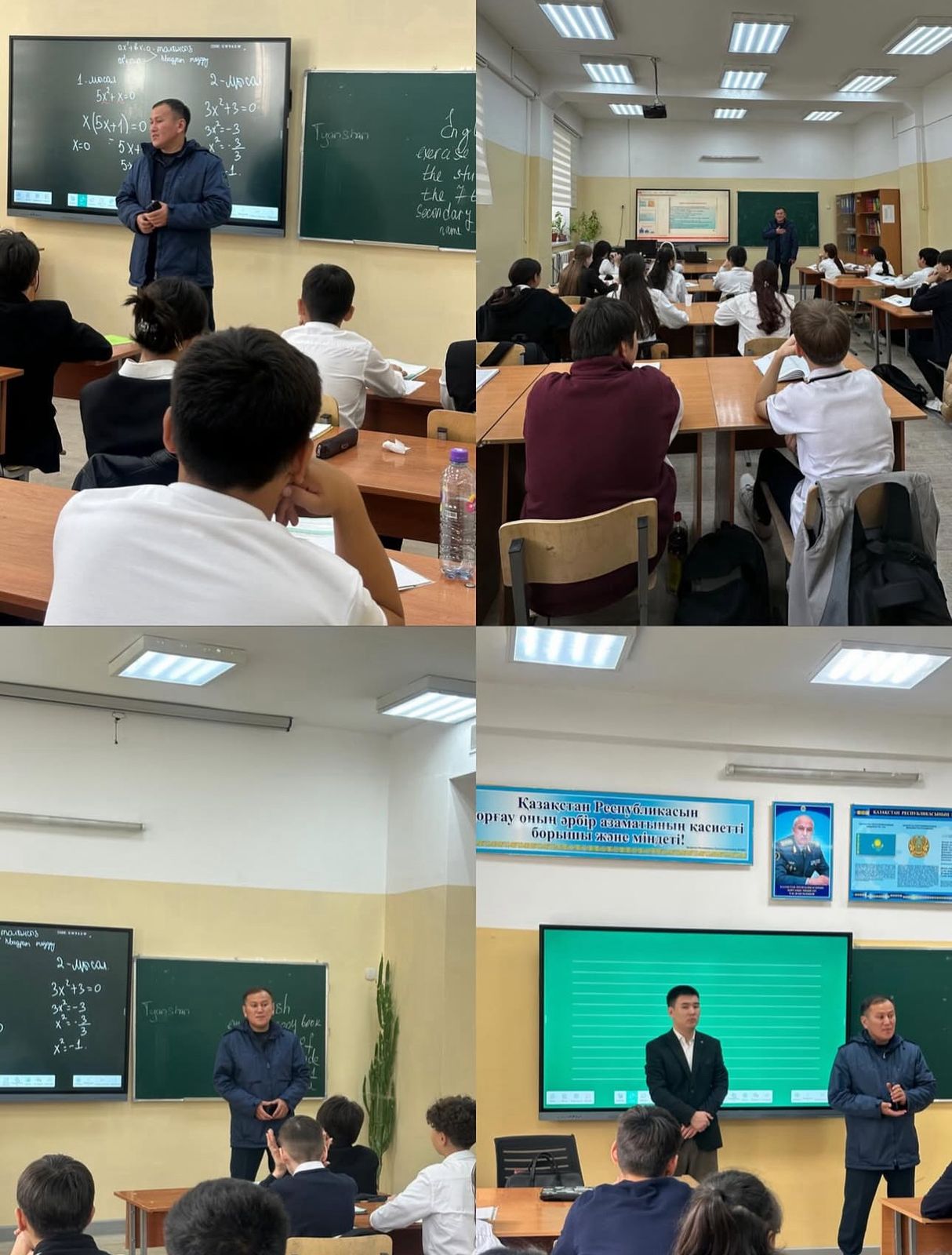 Білім беру нысанының терроризмге қарсы қорғалуын тексеру туралы