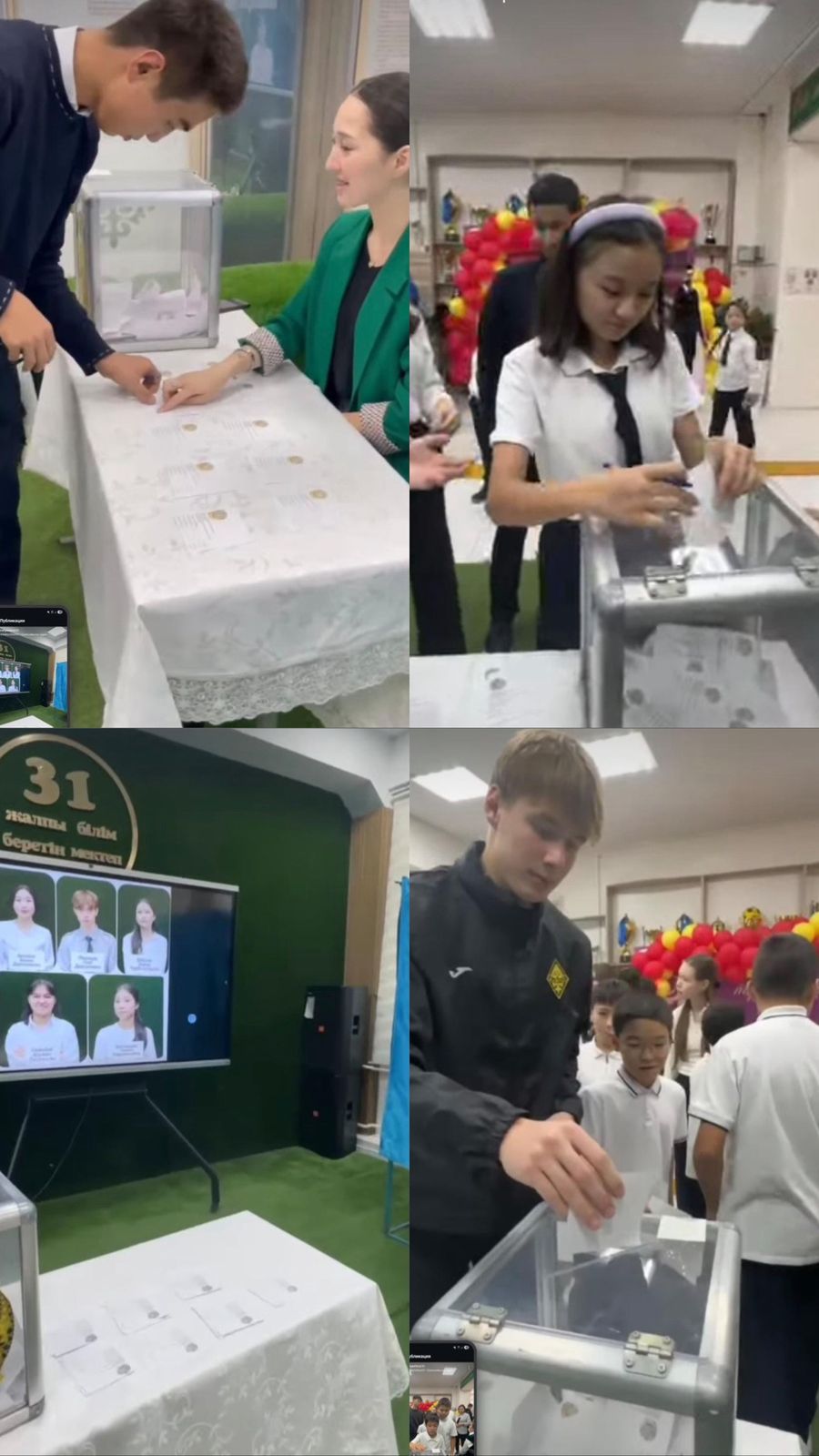 Мектеп өзін-өзі басқару президентін сайлау.Выборы президента школьного самоуправления