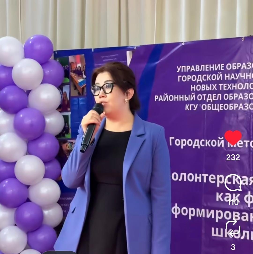 “Волонтерлік қызмет- мектеп оқушысының тұлғасын қалыптастыру факторы”«Волонтёрская деятельность — фактор формирования личности школьника»