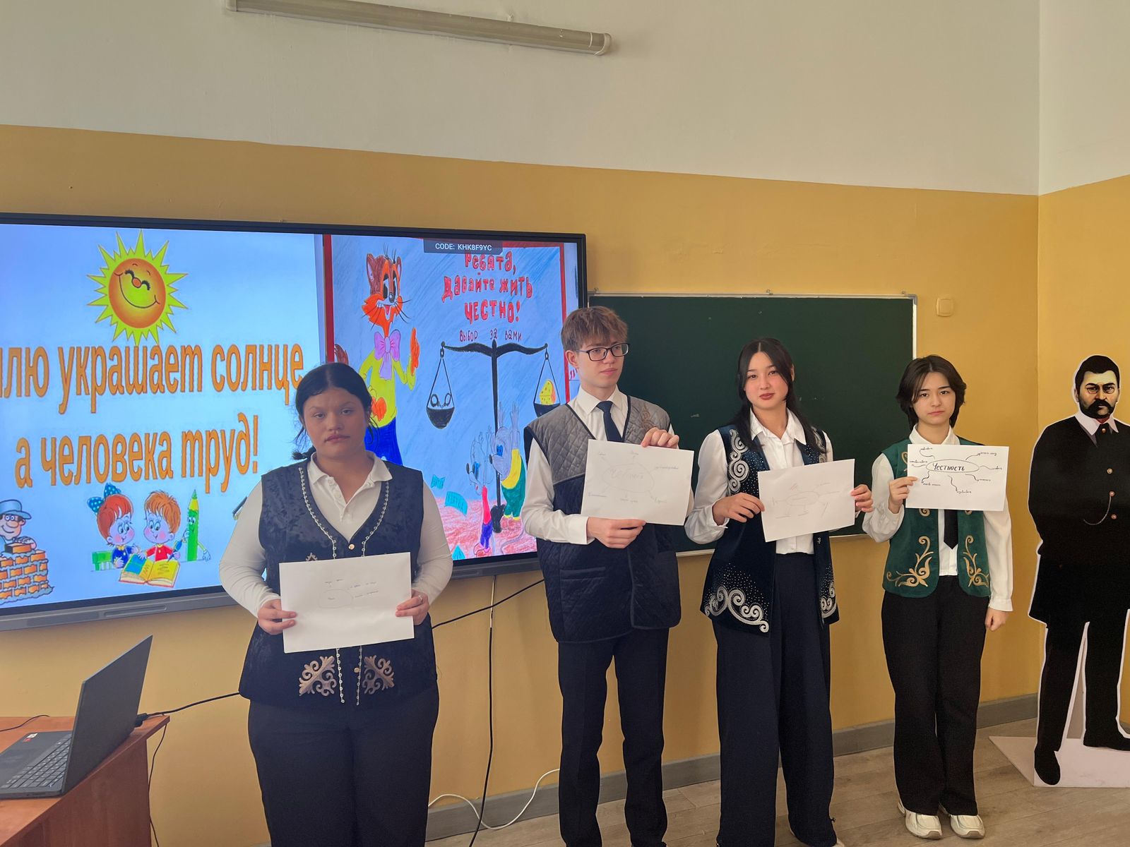 "Адал азамат" бағдарламасының іске асуы.Реализация программы «Адал азамат»