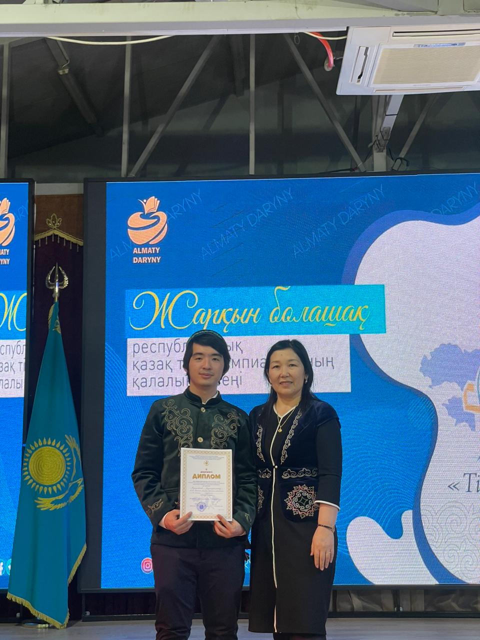 Үмітті ақтаған жас, еңбегі жанған ұстаз