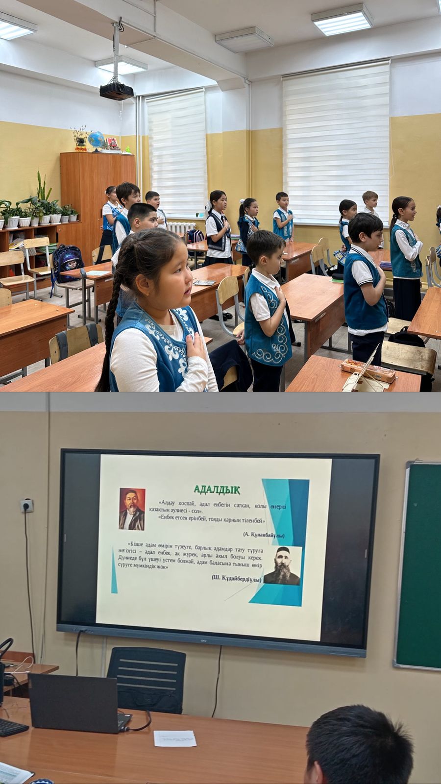 «Адал азамат» бағдарламасының іске асуы.