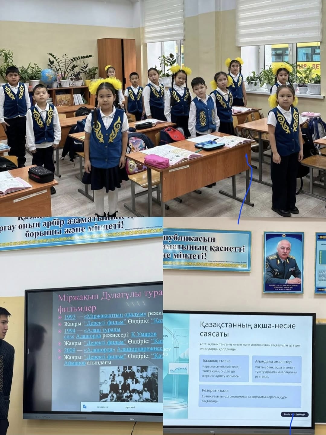 «Адал азамат» бағдарламасының іске асуы./ Реализация программы "Адал азамат"