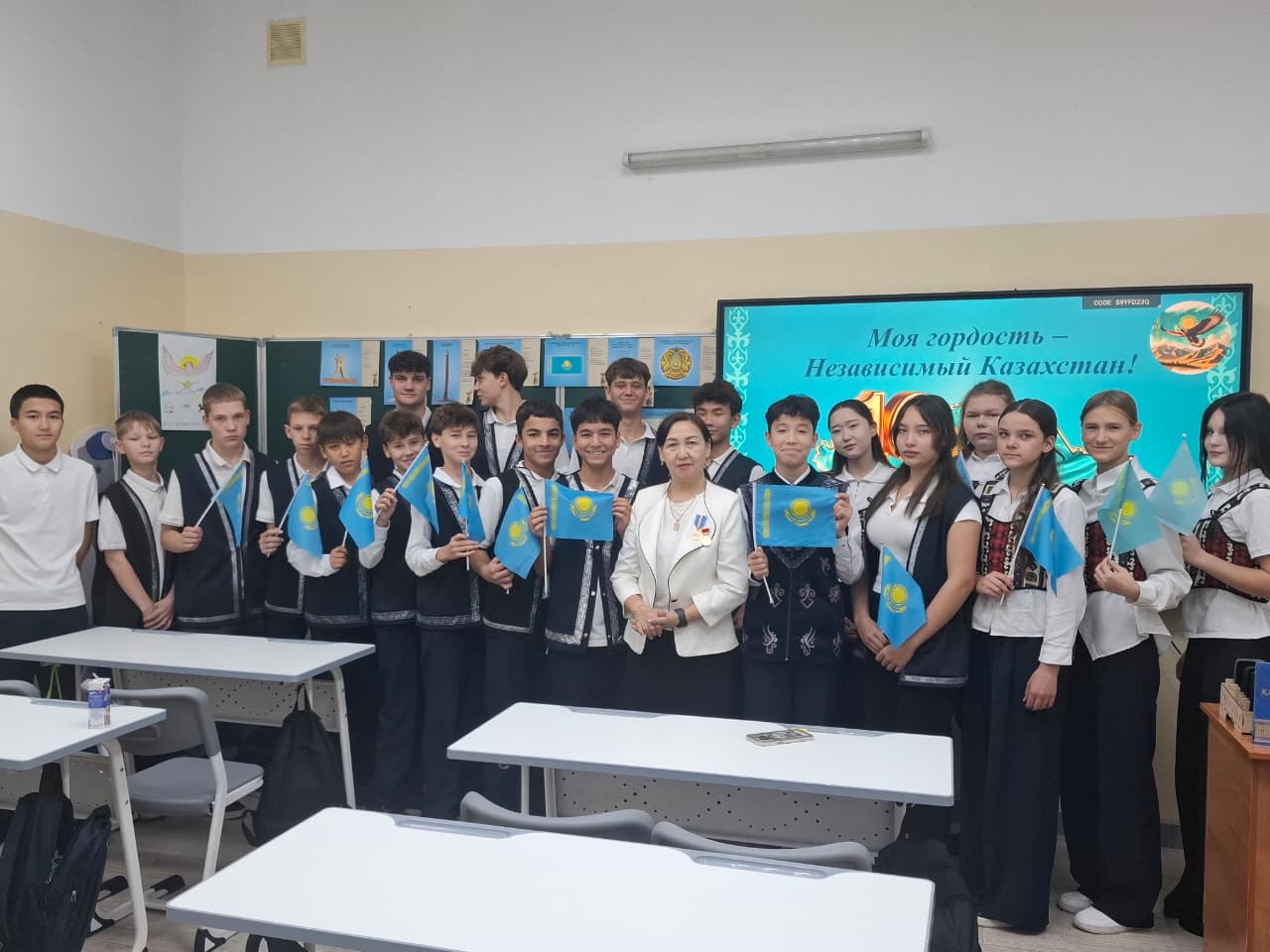 "Азат елдің ұрпағымыз" тақырыбында Конференция