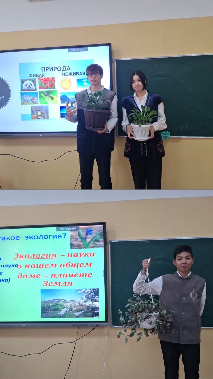 "Алматы-таза қала" бағдарламасы аясындағы тәрбие сағаттары