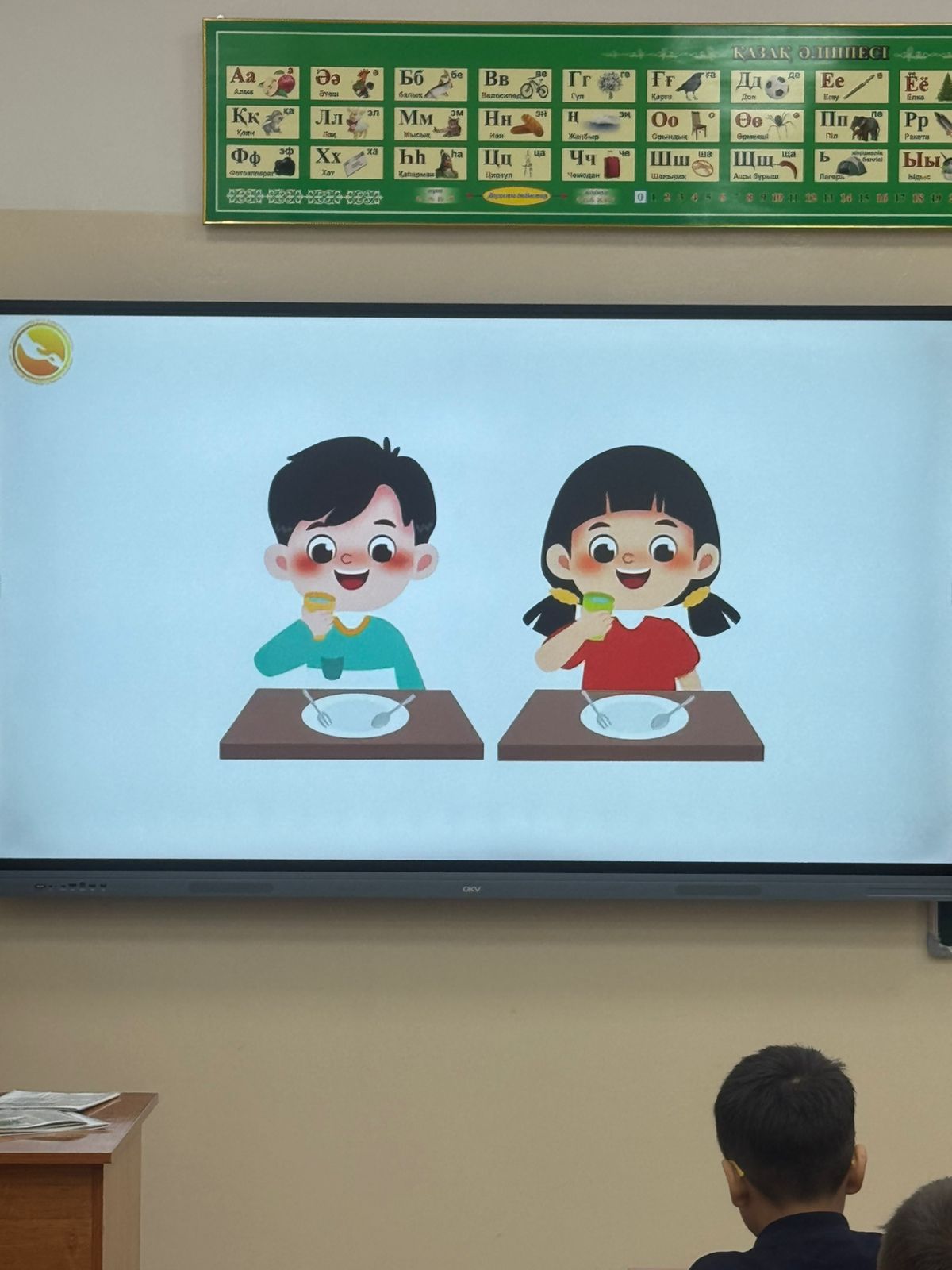 "Тамақтану мәдениеті мен ережелері" тақырыбындағы сынып сағаты/Классный час на тему: "Культура питания и правила приёма пищи"