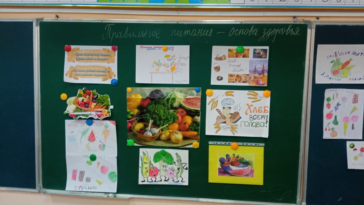 "Дәрумендер жыл бойы" тақырыбындағы сынып сағаты/Классный час на тему "Витамины круглый год"