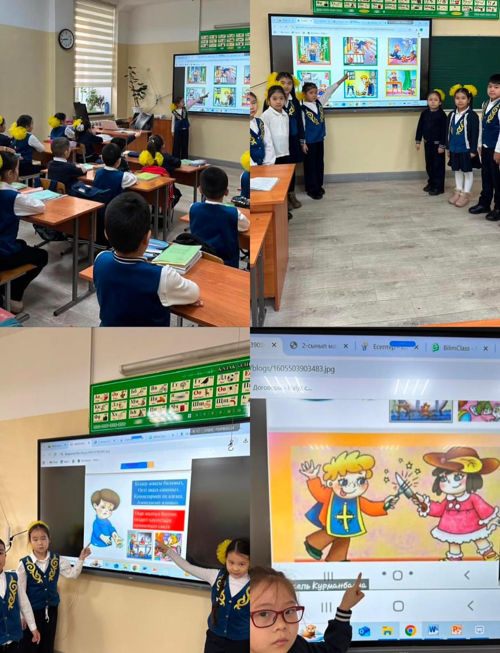 "Жеке қауіпсіздік"тақырыбында сабақтар өткізілді