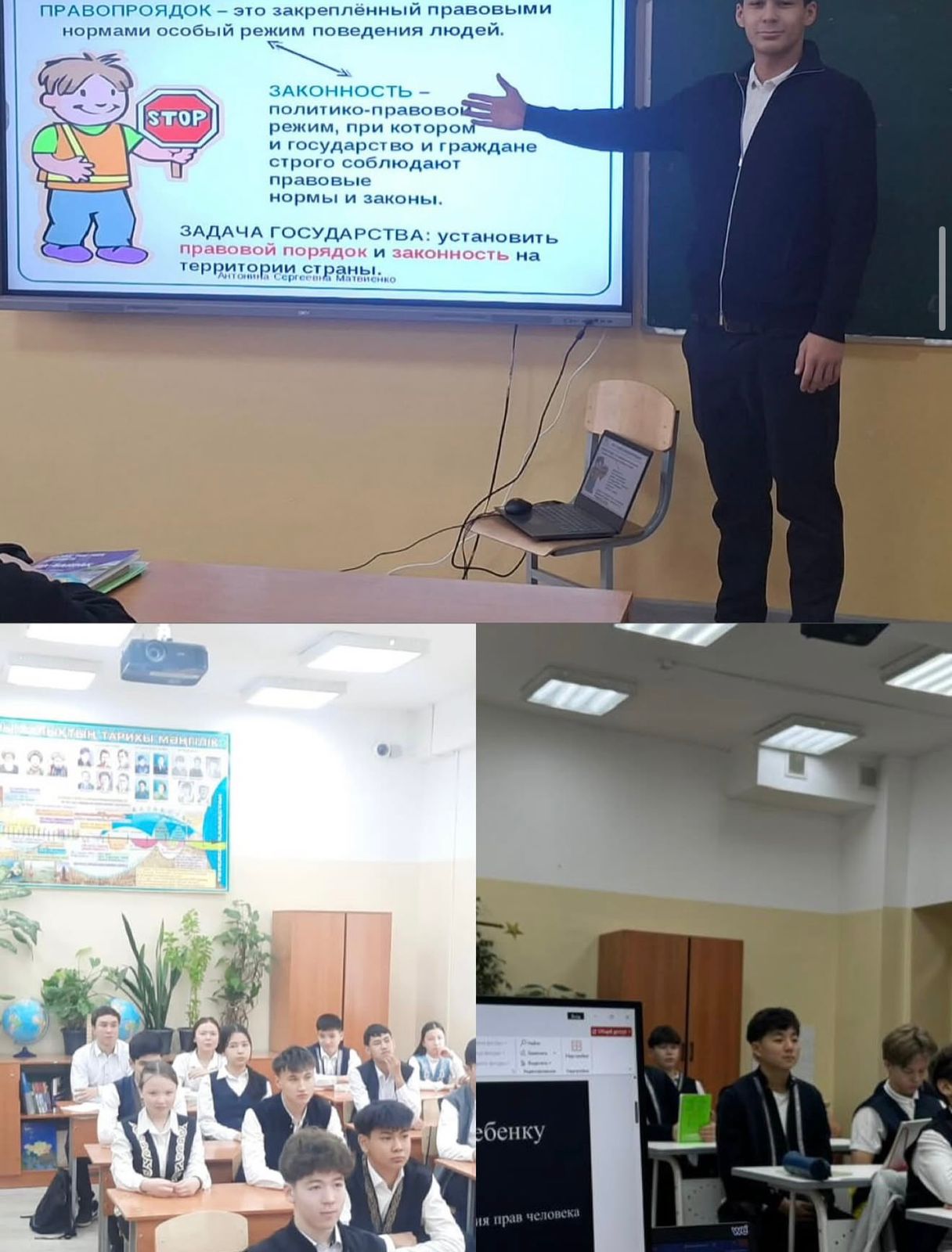 "Тәртіпсіз ел болмайды,тәртіпке бас иген құл болмайды"тақырыбындағы өткізілген сынып сағаттар