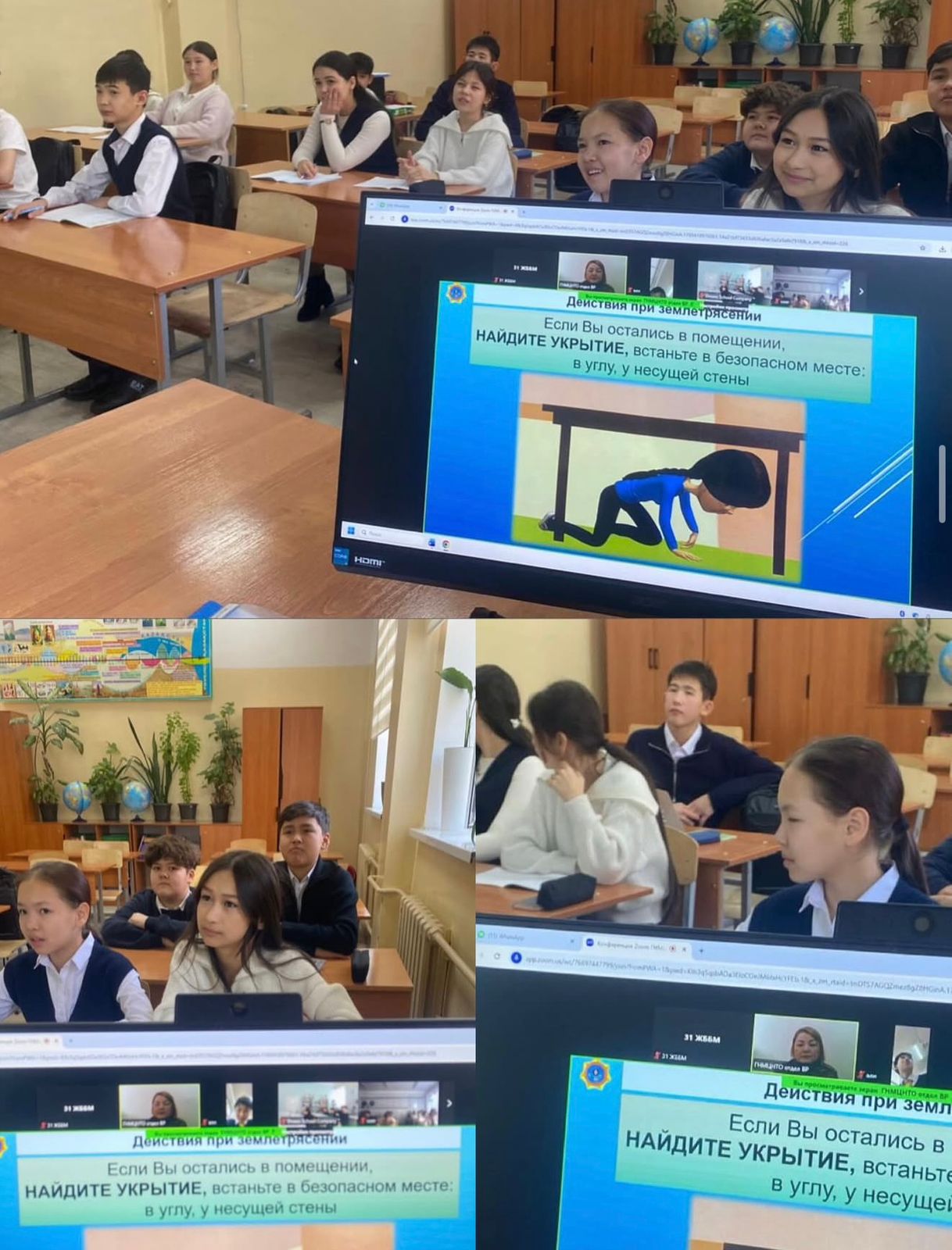 Көмек бағдарламасы аясында зуум арқылы түсіндірме жұмысы