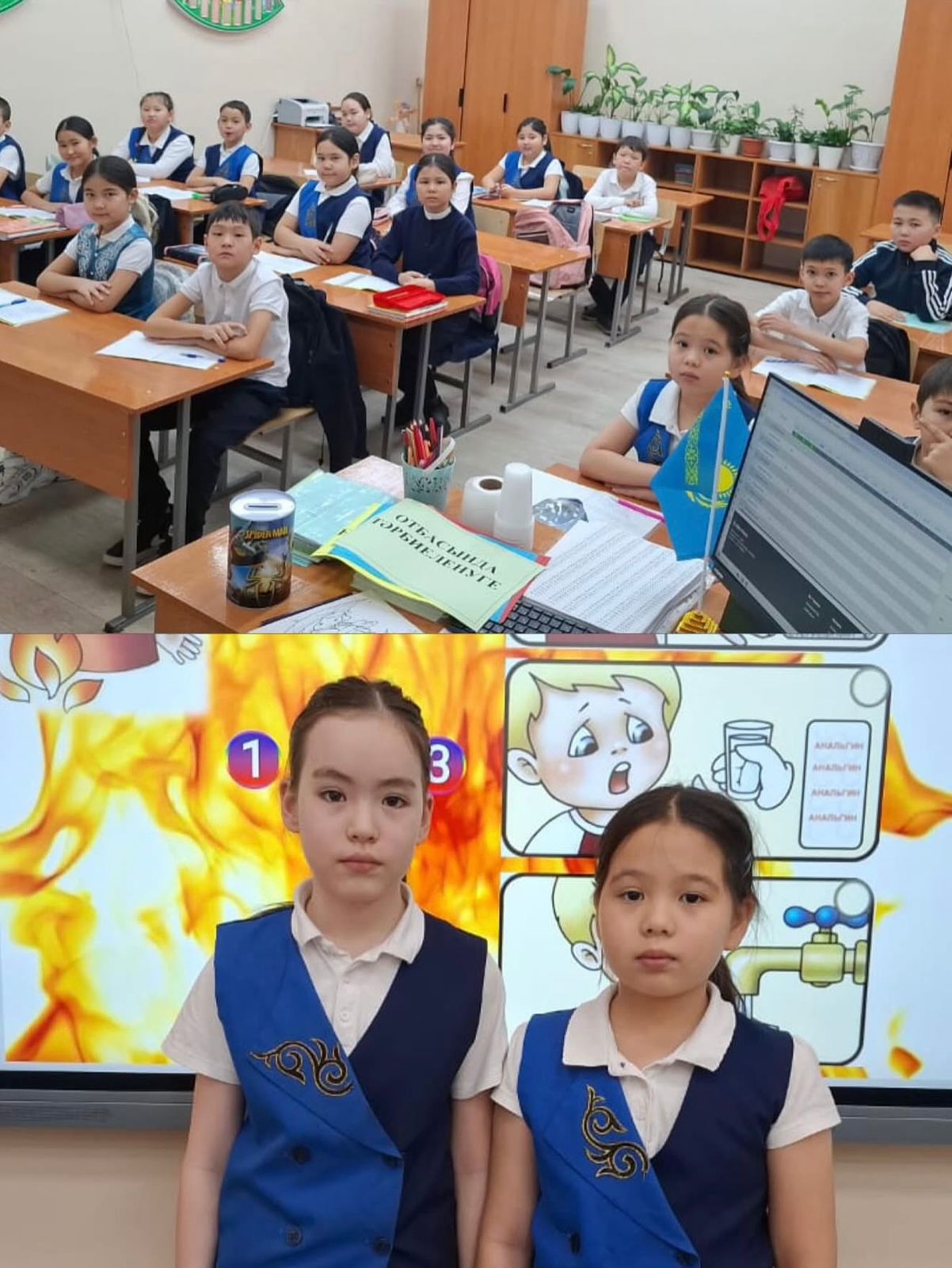 1-11 сынып оқушыларына өтілген сынып сағаттары