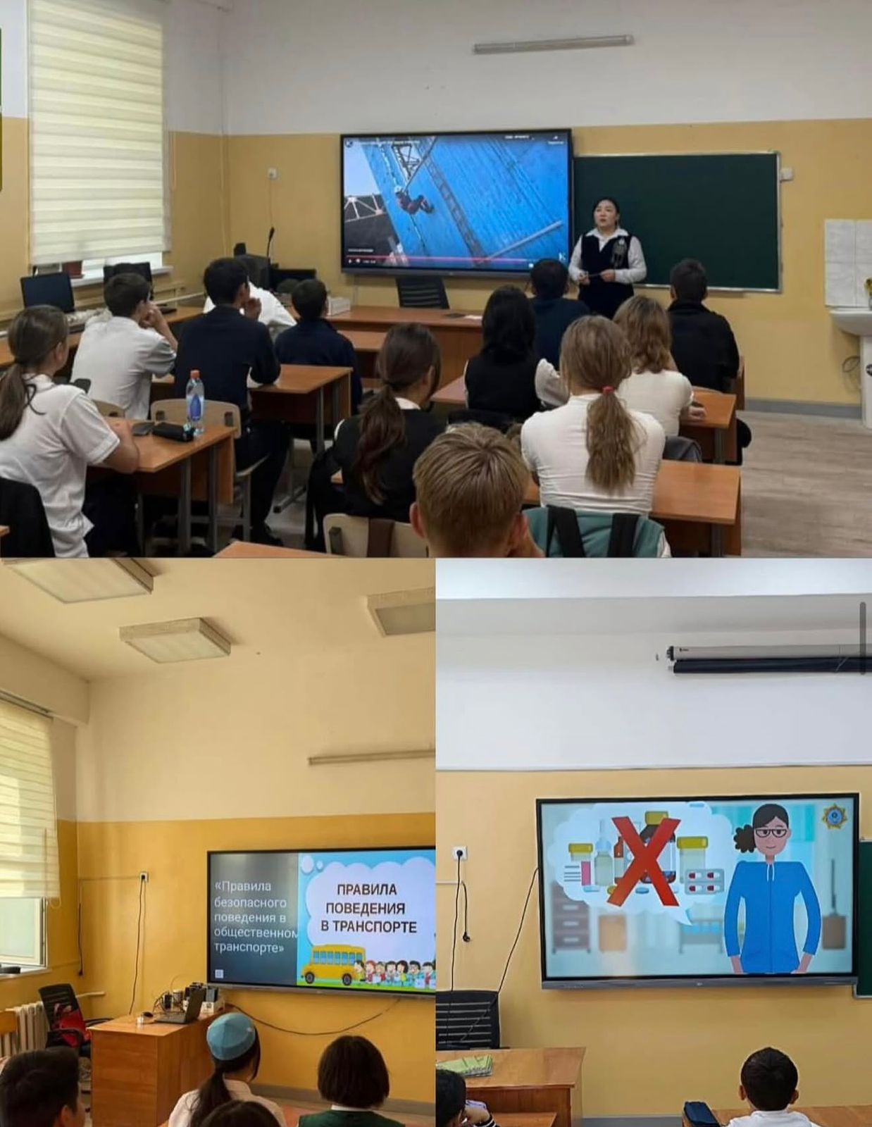 "Көмек"бағдарламасы аясында 1-11 сынып оқушыларына өтілген сынып сағаттар