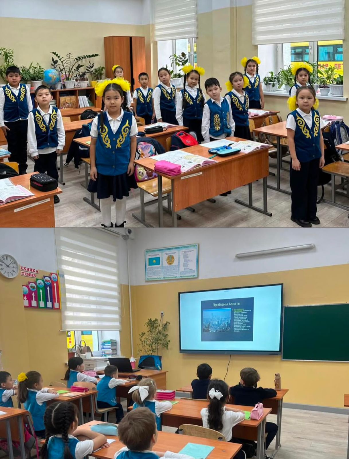 "Алматы-таза қала"бағдарламасы аясында жүргізілген сынып сағаттары
