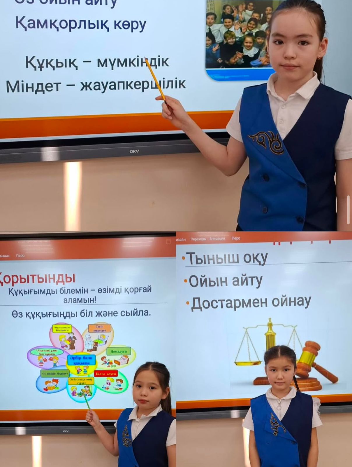 "Жалпыға бірдей құқықтық білім беру"тақырыбында өткізілген сынып сағаттары